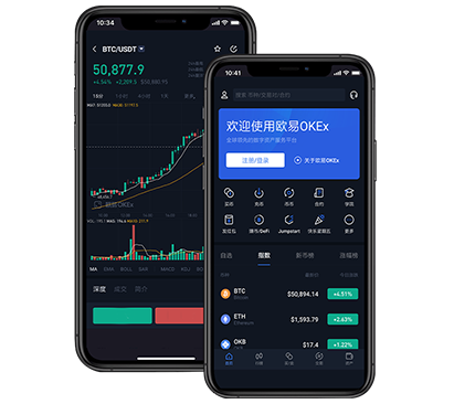 okex下载app官方最新版安装教程与优势介绍交易所团队介绍