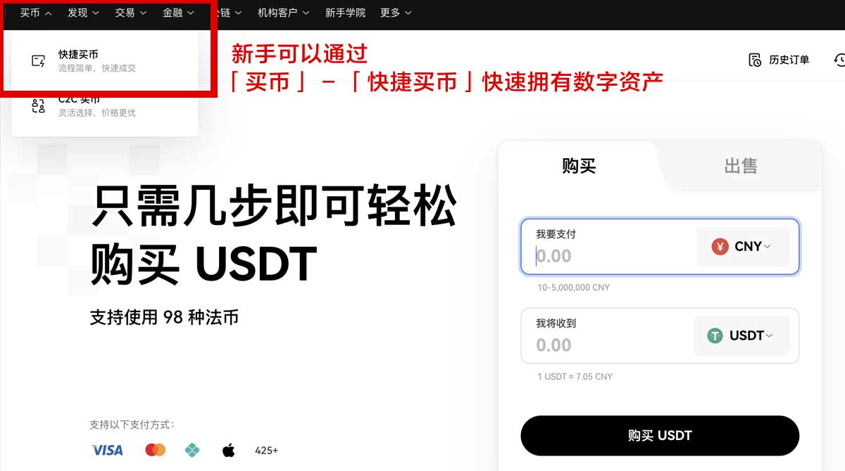 okex下载app官方最新版安装教程与优势介绍身份验证流程